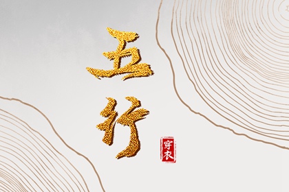 皇历2026_老皇历万年历_皇历查询_皇历黄道吉日