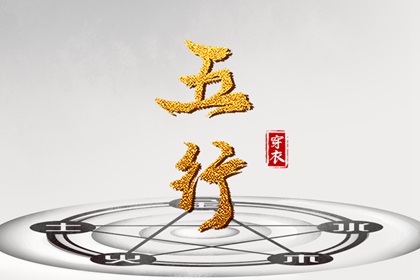 日历查询2026年 农历日历2026年 日历2026日历表黄道吉日